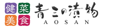 株式会社青三